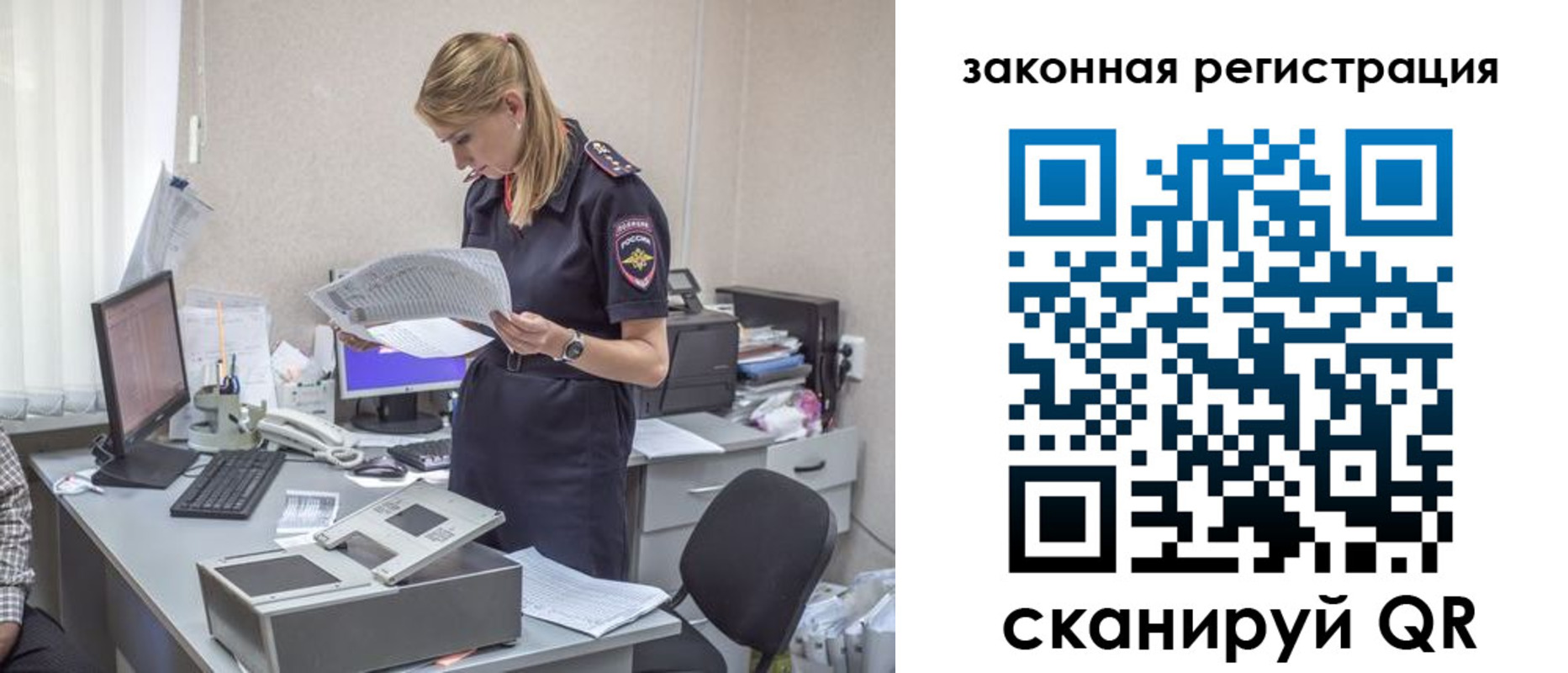регистрация для школы в Гаврилов-Яме